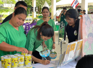 โครงการคลินิกเกษตรเคลื่อนที่ฯ ครั้งที่ 1/2568 พารามิเตอร์รูปภาพ 18