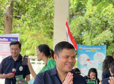 โครงการคลินิกเกษตรเคลื่อนที่ฯ ครั้งที่ 1/2568 พารามิเตอร์รูปภาพ 19