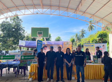 โครงการคลินิกเกษตรเคลื่อนที่ฯ ครั้งที่ 1/2568 พารามิเตอร์รูปภาพ 20