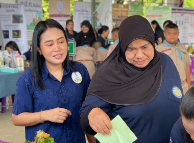 โครงการคลินิกเกษตรเคลื่อนที่ฯ ครั้งที่ 1/2568 พารามิเตอร์รูปภาพ 21