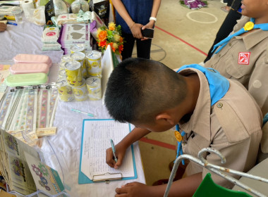 โครงการคลินิกเกษตรเคลื่อนที่ฯ ครั้งที่ 1/2568 พารามิเตอร์รูปภาพ 23