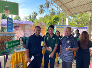 โครงการคลินิกเกษตรเคลื่อนที่ฯ ครั้งที่ 1/2568 พารามิเตอร์รูปภาพ 24