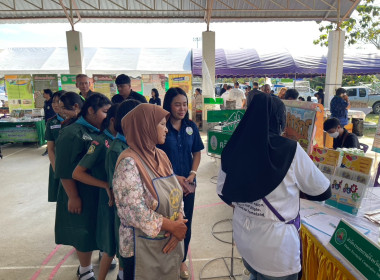 โครงการคลินิกเกษตรเคลื่อนที่ฯ ครั้งที่ 1/2568 พารามิเตอร์รูปภาพ 25