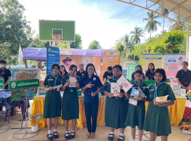 โครงการคลินิกเกษตรเคลื่อนที่ฯ ครั้งที่ 1/2568 พารามิเตอร์รูปภาพ 26