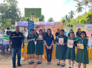 โครงการคลินิกเกษตรเคลื่อนที่ฯ ครั้งที่ 1/2568 พารามิเตอร์รูปภาพ 27