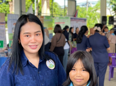 โครงการคลินิกเกษตรเคลื่อนที่ฯ ครั้งที่ 1/2568 พารามิเตอร์รูปภาพ 29