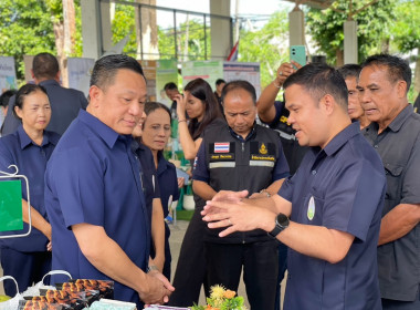 โครงการคลินิกเกษตรเคลื่อนที่ฯ ครั้งที่ 1/2568 พารามิเตอร์รูปภาพ 31