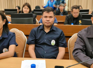 การประชุมคณะกรรมการจัดงานประจำปี "ของดีภูเก็ต 2569" พารามิเตอร์รูปภาพ 1