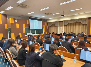 การประชุมคณะกรรมการจัดงานประจำปี "ของดีภูเก็ต 2569" พารามิเตอร์รูปภาพ 2