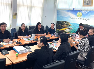 การประชุมเชิงปฏิบัติการเพื่อขับเคลื่อนแผนงานการชำระบัญชีสหกรณ์และกลุ่มเกษตรกร ประจำปีงบประมาณ พ.ศ. ๒๕๖๙ ... พารามิเตอร์รูปภาพ 10