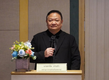 โครงการฝึกอบรมเชิงปฏิบัติการหลักสูตร ... พารามิเตอร์รูปภาพ 2