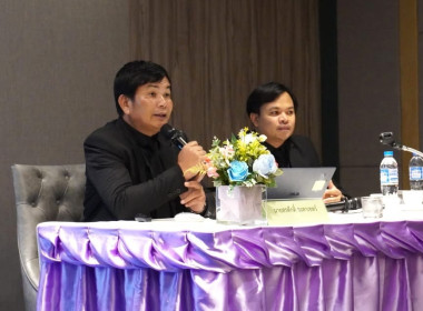 โครงการฝึกอบรมเชิงปฏิบัติการหลักสูตร ... พารามิเตอร์รูปภาพ 4