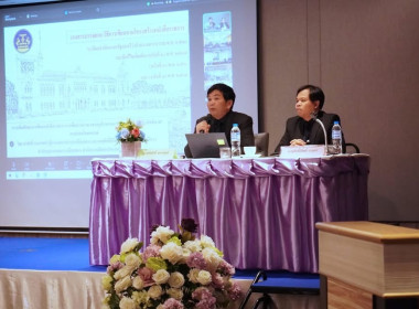 โครงการฝึกอบรมเชิงปฏิบัติการหลักสูตร ... พารามิเตอร์รูปภาพ 5