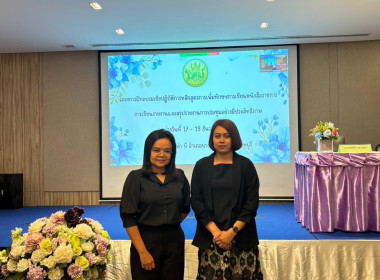 โครงการฝึกอบรมเชิงปฏิบัติการหลักสูตร ... พารามิเตอร์รูปภาพ 6