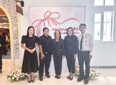 ร่วมกิจกรรม “ รวมน้ำใจช่วยกาชาด ประจำปี 2569 ” พารามิเตอร์รูปภาพ 2