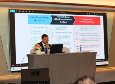 โครงการรายงานผลการดำเนินงาน ประจำปี 2568 ... พารามิเตอร์รูปภาพ 4