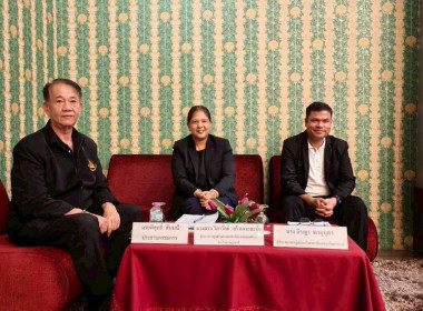 โครงการทบทวนแผนกลยุทธ์ของสหกรณ์การเกษตรเมืองภูเก็ต จำกัด ... พารามิเตอร์รูปภาพ 1