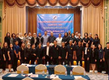 โครงการทบทวนแผนกลยุทธ์ของสหกรณ์การเกษตรเมืองภูเก็ต จำกัด ... พารามิเตอร์รูปภาพ 4