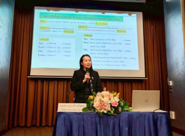 โครงการทบทวนแผนกลยุทธ์ของสหกรณ์การเกษตรเมืองภูเก็ต จำกัด ... พารามิเตอร์รูปภาพ 6