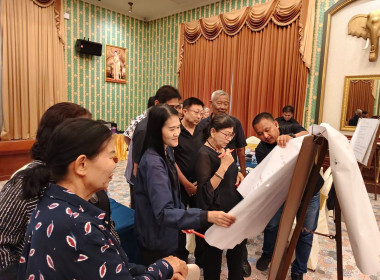 โครงการทบทวนแผนกลยุทธ์ของสหกรณ์การเกษตรเมืองภูเก็ต จำกัด ... พารามิเตอร์รูปภาพ 11