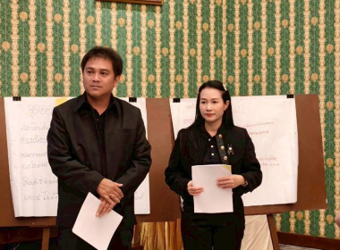 โครงการทบทวนแผนกลยุทธ์ของสหกรณ์การเกษตรเมืองภูเก็ต จำกัด ... พารามิเตอร์รูปภาพ 12