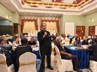 โครงการทบทวนแผนกลยุทธ์ของสหกรณ์การเกษตรเมืองภูเก็ต จำกัด ... พารามิเตอร์รูปภาพ 17