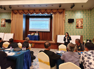 โครงการทบทวนแผนกลยุทธ์ของสหกรณ์การเกษตรเมืองภูเก็ต จำกัด ... พารามิเตอร์รูปภาพ 19