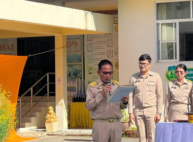 ร่วมจัดนิทรรศการงานวันดินโลกจังหวัดภูเก็ต ประจำปี ๒๕๖๘ พารามิเตอร์รูปภาพ 10