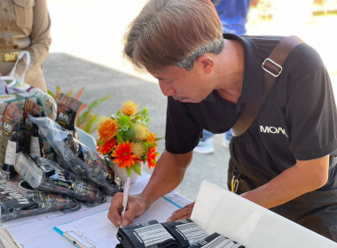 ร่วมจัดนิทรรศการงานวันดินโลกจังหวัดภูเก็ต ประจำปี ๒๕๖๘ พารามิเตอร์รูปภาพ 13