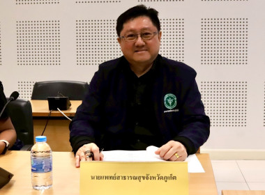 โครงการอาหาร (นม) เพื่อเด็กและเยาวชน จังหวัดภูเก็ต ครั้งที่ ... พารามิเตอร์รูปภาพ 14