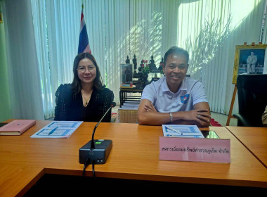 การประชุมหารือการจัดงานวันสหกรณ์แห่งชาติ จังหวัดภูเก็ต ... พารามิเตอร์รูปภาพ 2