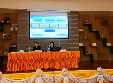 โครงการฝึกอบรมเชิงปฏิบัติการเพื่อเสริมสร้างสมรรถนะด้านบัญชีภาครัฐ สำหรับบุคลากรของหน่วยงานของรัฐในส่วนกลางและส่วนภูมิภาค ... พารามิเตอร์รูปภาพ 2