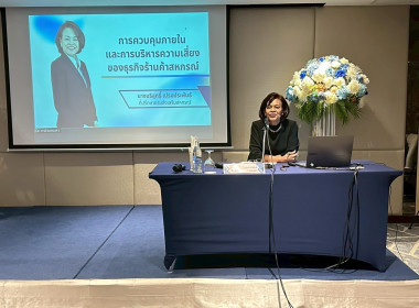 โครงการประชุมเชิงปฏิบัติการเพิ่มทักษะและพัฒนาขีดความสามารถในการบริหารจัดการธุรกิจร้านค้าสหกรณ์ ... พารามิเตอร์รูปภาพ 2