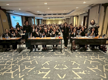 โครงการประชุมเชิงปฏิบัติการเพิ่มทักษะและพัฒนาขีดความสามารถในการบริหารจัดการธุรกิจร้านค้าสหกรณ์ ... พารามิเตอร์รูปภาพ 3