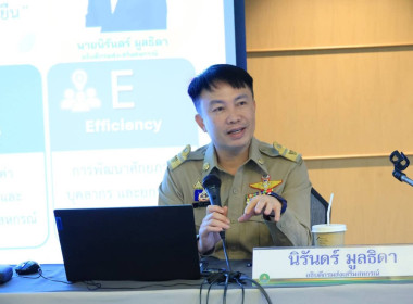 โครงการฝึกอบรม หลักสูตร ... พารามิเตอร์รูปภาพ 1