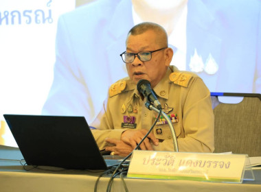 โครงการฝึกอบรม หลักสูตร ... พารามิเตอร์รูปภาพ 2