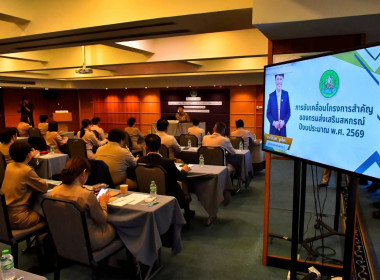 โครงการฝึกอบรม หลักสูตร ... พารามิเตอร์รูปภาพ 18