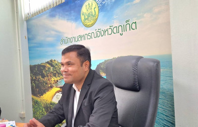 พิธีเปิดและวิทยากรบรรยายพิเศษในหัวข้อเรื่อง ... พารามิเตอร์รูปภาพ 1