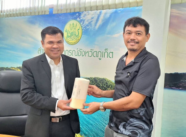 พิธีเปิดและวิทยากรบรรยายพิเศษในหัวข้อเรื่อง ... พารามิเตอร์รูปภาพ 4