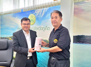 พิธีเปิดและวิทยากรบรรยายพิเศษในหัวข้อเรื่อง ... พารามิเตอร์รูปภาพ 7