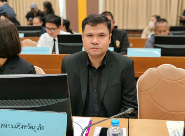 การประชุมคณะกรมการจังหวัด ... พารามิเตอร์รูปภาพ 1
