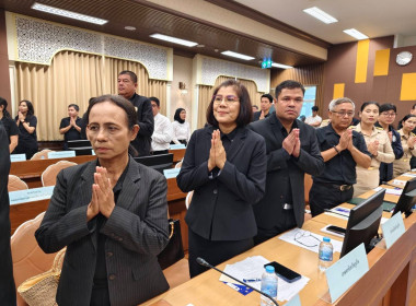 การประชุมคณะกรมการจังหวัด ... พารามิเตอร์รูปภาพ 2