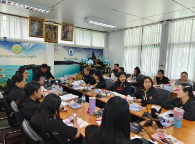 การประชุมข้าราชการ และพนักงานราชการ ... พารามิเตอร์รูปภาพ 11