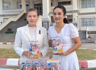 พิธีถวายพระพร สมเด็จพระเจ้าลูกเธอ ... พารามิเตอร์รูปภาพ 13