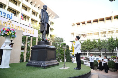 เข้าร่วมกิจกรรมวันขึ้นปีใหม่ พ.ศ.2569 พารามิเตอร์รูปภาพ 1