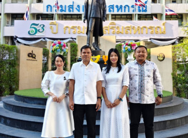 เข้าร่วมกิจกรรมวันขึ้นปีใหม่ พ.ศ.2569 พารามิเตอร์รูปภาพ 4