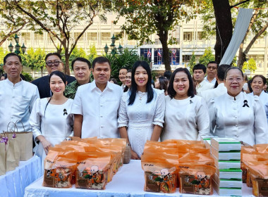 เข้าร่วมกิจกรรมวันขึ้นปีใหม่ พ.ศ.2569 พารามิเตอร์รูปภาพ 9