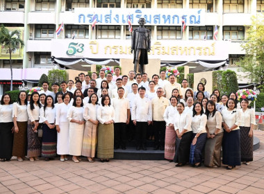 เข้าร่วมกิจกรรมวันขึ้นปีใหม่ พ.ศ.2569 พารามิเตอร์รูปภาพ 12