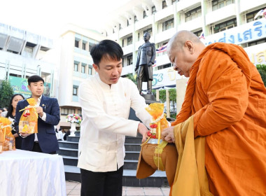 เข้าร่วมกิจกรรมวันขึ้นปีใหม่ พ.ศ.2569 พารามิเตอร์รูปภาพ 13