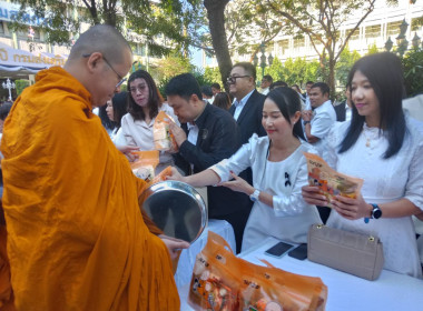 เข้าร่วมกิจกรรมวันขึ้นปีใหม่ พ.ศ.2569 พารามิเตอร์รูปภาพ 1